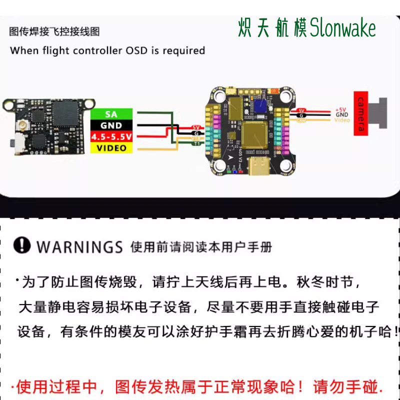 Fpv Drone Transmitter - Émetteur FPV Slonwake 5,8 GHz 48