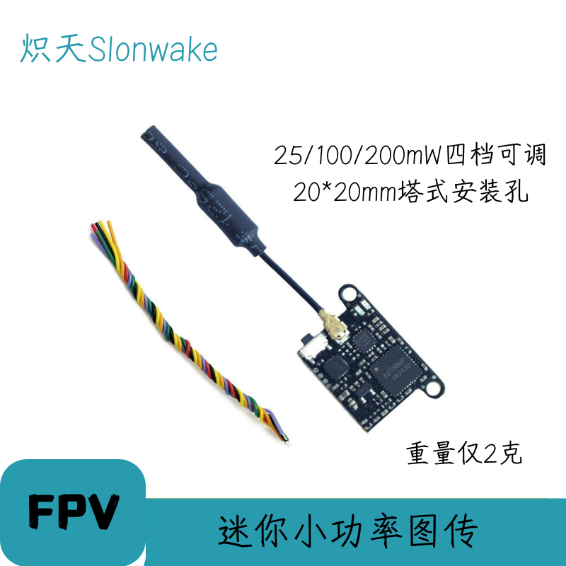 Émetteur FPV Slonwake 5,8 GHz  - Fpv Drone Transmitter avis et prix