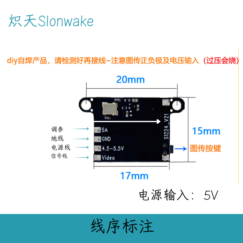 Émetteur FPV Slonwake 5,8 GHz  - Fpv Drone Transmitter avis et prix